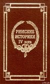 Краткая история от основания Города