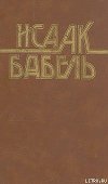 Тимошенко и Мельников