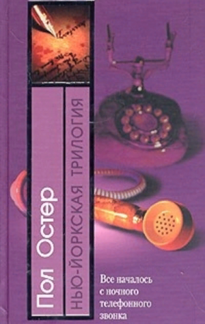 Стеклянный город