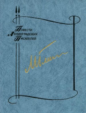 Горизонтальный пейзаж. Конец лета