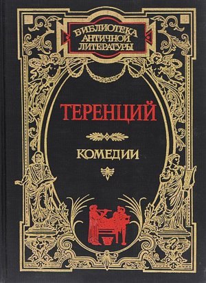 Самоистязатель