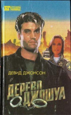 Группа ликвидации