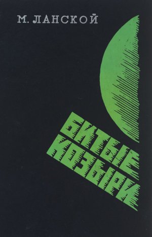 Битые козыри