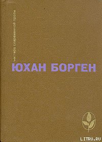 Темные источники