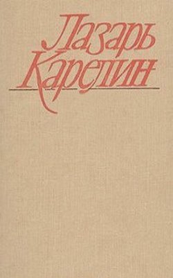 Сейсмический пояс