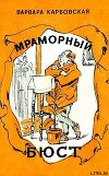 Митяй