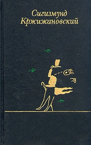 Книжная закладка