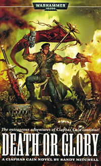 Сражайся или смывайся