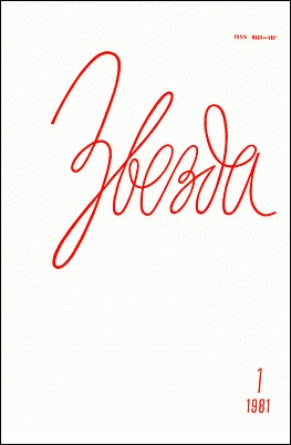 День милосердия