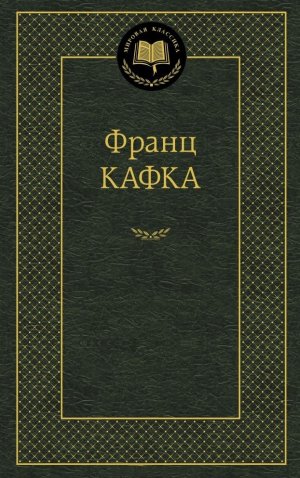 Семейная пара