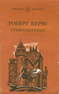 Песни, баллады, стихи