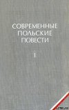 Медальоны