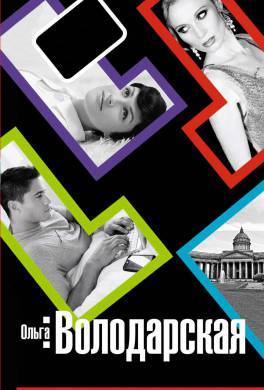 Призраки солнечного юга