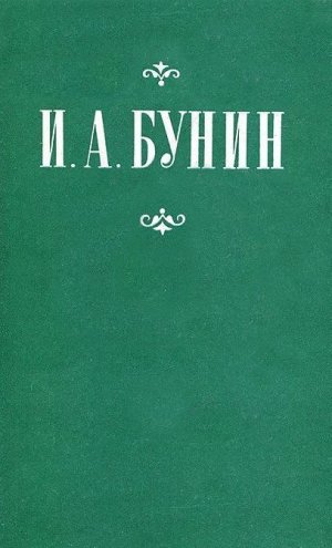 Освобождение Толстого (Л.Н. Толстой)