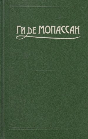 Корсиканская история