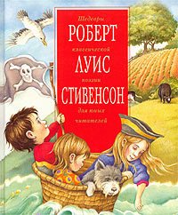 Маленькая страна