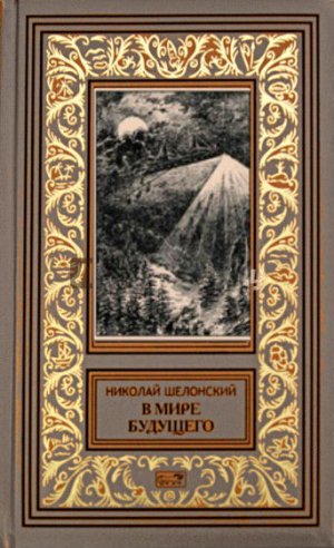 Братья святого Креста