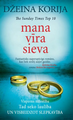 Mana vīra sieva