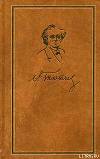 Том 2. Стихотворения 1850-1873