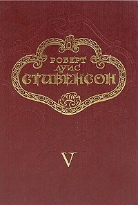 Как возник «Владетель Баллантрэ»