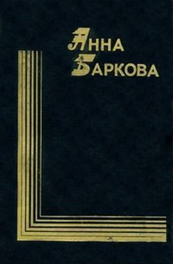 Стихотворения