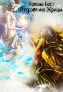 Отпустите меня в мой сон