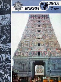 Слово предоставляется