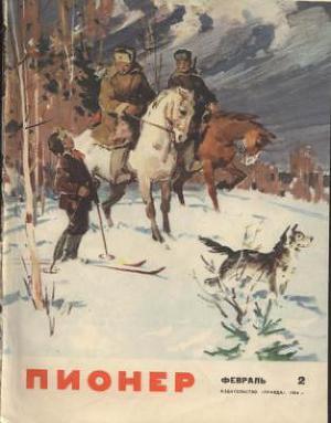 Породистый щенок