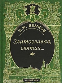 Стихи (2)