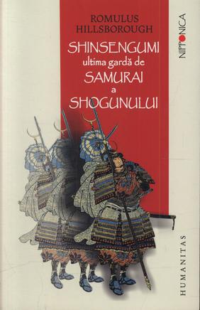 Синсэнгуми последний самурайский отряд сёгуна 