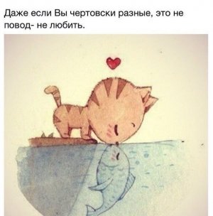 Первый поцелуй...