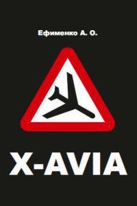 X-avia 