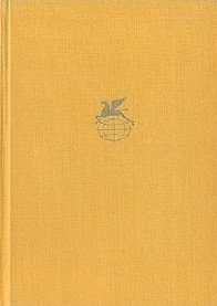 Счастливая мельница