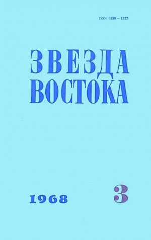 Лейтенант милиции Вязов. Книга 3. Остриё