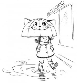 Зонтик для Даши