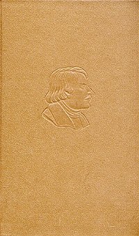 Мертвые души. Том 3