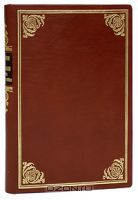 Огни на болоте