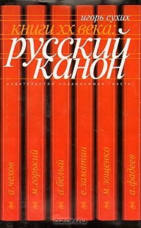 История: от призвания до восстания