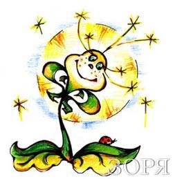 Хитрый одуванчик