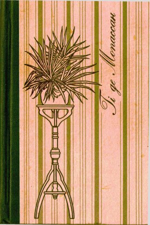 Твори. Том 2