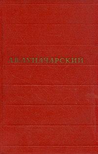 Том 1. Русская литература