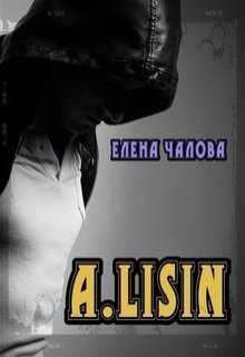 A. Lisin