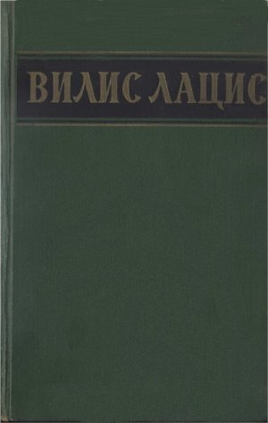 Собрание сочинений. Т. 3. Буря