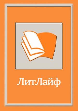 Подростки бессмертны