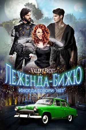 Иногда говори &amp;quot;нет&amp;quot;