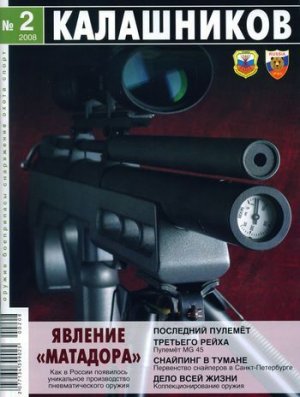 CZ 38. Несостоявшееся перевооружение