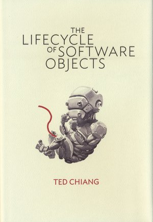 Жизненный цикл программных объектов