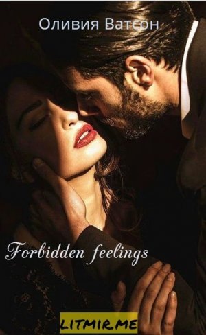 Forbidden feelings