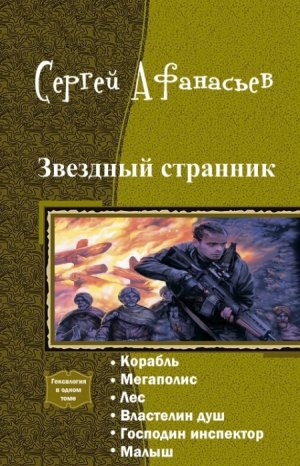 Властелин душ или мир оживших покойников