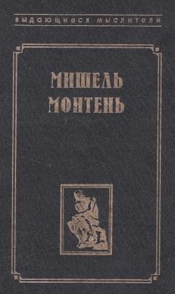 О воспитании детей